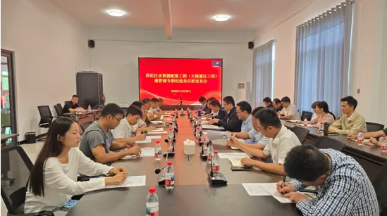 水电集团构建“1+5+N”协同监督体系以纪律建设护航重点水利工程高质量发展