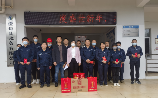 海南省水利水务集团