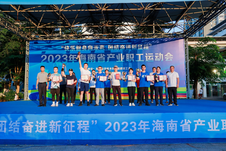 海南省水利水务集团 图片