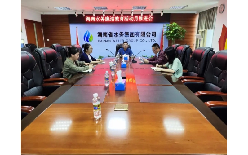 做爱自拍
召开廉洁教育月活动推进会