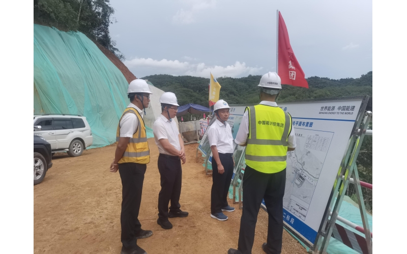 谋建设、强部署、揭新牌 海南水发召开昌化江水资源配置工程建设推进会​